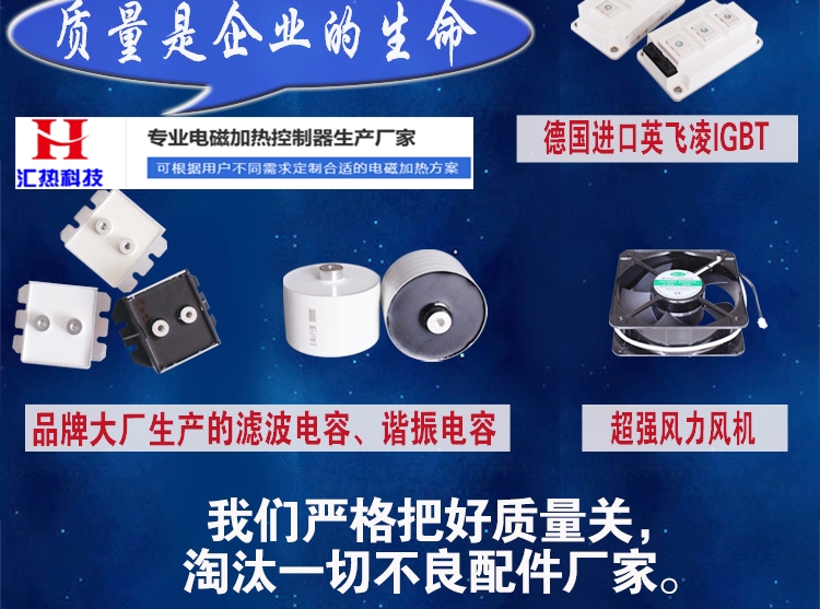 電磁加熱器工作一小時(shí)到底用多少電？